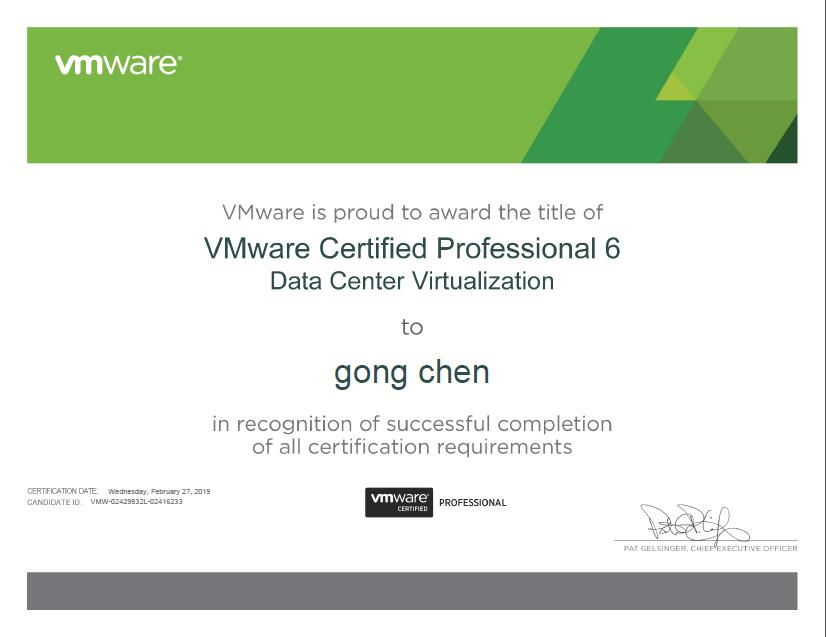 Vmware认证证书